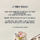 수원행복요양보호사교육원