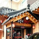 오형제 화장실 이미지