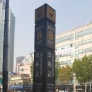 르서울카페 네이버블로그