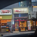 바틀샵검단