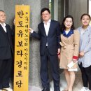 아산반도유보라경로당 이미지