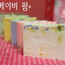 마일드팜 이미지