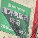 서울플러스약국 이미지