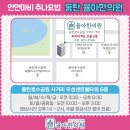 경희다원한방병원 이미지