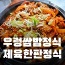 한솔상회 이미지