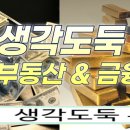 정광에너지