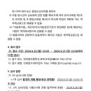 천안용곡중학교 이미지