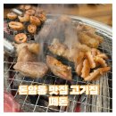 돈암동 고기 맛집 [떼돈] / 내돈내산 종류별로 먹고 온 후기