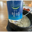 조선쭈꾸미 이미지