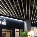 건대스타시티점 이미지