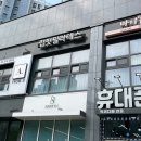 내 몸에 맞춘 섬세한 큐잉, 이대필라테스 럽핏틸라테스