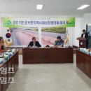 군서면사무소 이미지