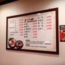 일인자감자탕 이미지