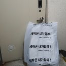 서구세탁소 이미지