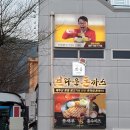 우리푸드 광양점 이미지