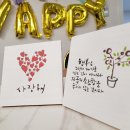 힐링캔버스