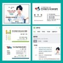 &#39;대구서구시니어클럽&#39; 노인일자리 참여자 대상 노인인권 및 성희롱예방교육실시: 영남미래교육센터 대표...