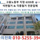 영생한의원 이미지