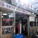 종로할머니칼국수 이미지