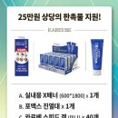 스피드당구장 이미지