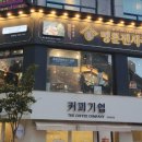 명륜진사갈비 둔산점 이미지