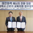 한전케이피에스 - 경산시 공단6로24길 23-9 | 한전케이피에스