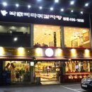 박가네감자탕 - 대덕구 중리로43번길 14-20 | 박가네감자탕