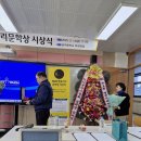 경주중학교 이미지