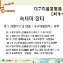 도도라미협동조합 이미지