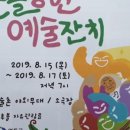 자계예술촌 소극장 이미지