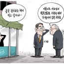 삼성 이재용 아들 ‘사회적 배려 대상자’로 국제중 합격 이미지