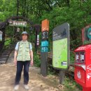 이야기가 있는 156.5km 서울둘레길 도보여행 21 - 북한산 도봉 이미지