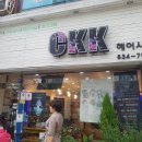 익산영등동우체국 이미지