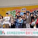 연수구자원봉사센터 이미지