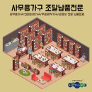 가구를만드는사람들 이미지