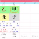 간지로