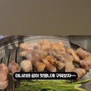 부산갈매기 쌍촌점 이미지