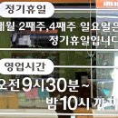 세븐일레븐시흥거모점 이미지