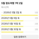 소운별서