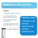 경동차량관리 이미지