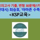 소망열대어수족관