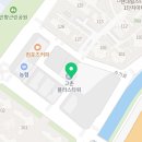 한국체대 힐캐슬 태권도장 네이버블로그