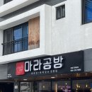 효자동 274-1 이미지