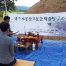 함창 신흥리 이미지