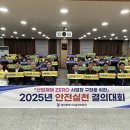 대전시설공단 노동조합 이미지