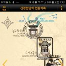 새재자전거길 1 이미지