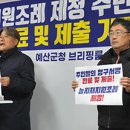 청구농자재 이미지