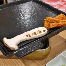 진대감 교대점 이미지