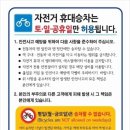 잘신고 이미지