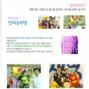 파티팡팡 이미지